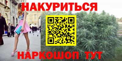 мяу мяу кристалл Балаково