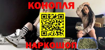 бошки Балашиха