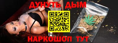 бошки Балашиха