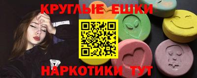 круглые Бузулук
