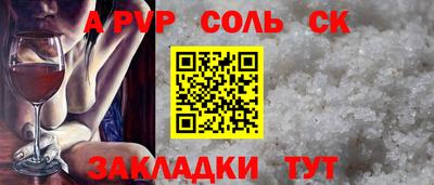 круглые Бузулук