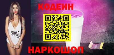 таблы Будённовск