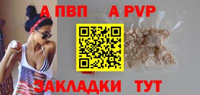 бошки Балашиха