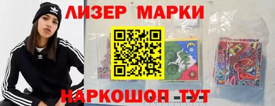 таблы Будённовск