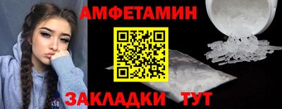 таблы Будённовск