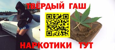 твердый Бугуруслан
