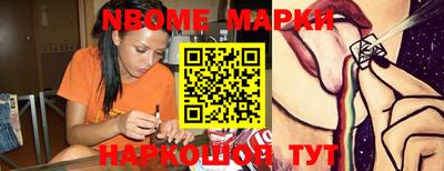 бошки Балашиха