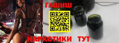 таблы Будённовск