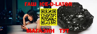 таблы Будённовск