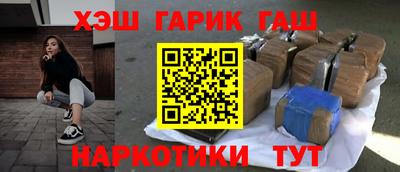 бошки Балашиха