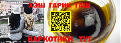 таблы Будённовск