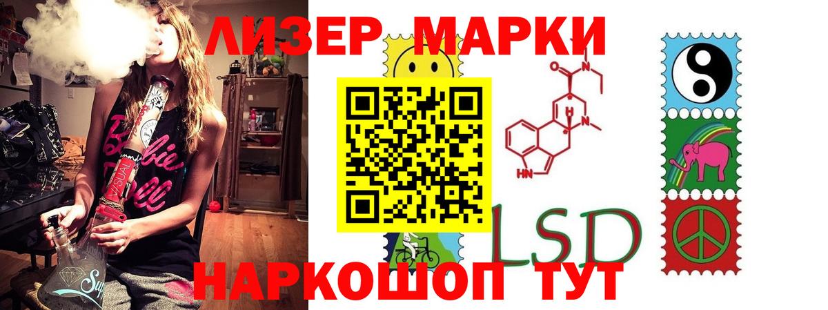 Лсд 25 экстази ecstasy Волгодонск