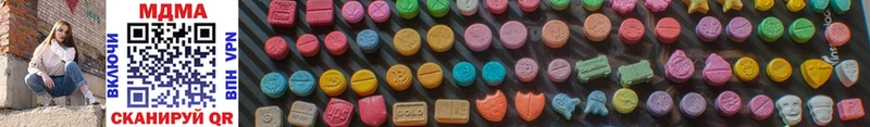 MDMA молли  Волгодонск 