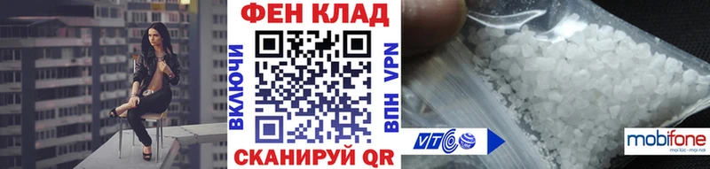 МЕТАМФЕТАМИН пудра  купить  сайты  Волгодонск 