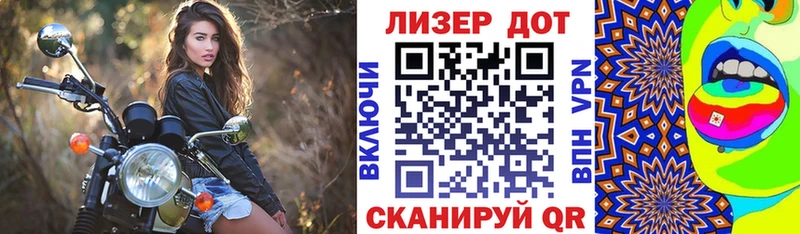 Марки 25I-NBOMe 1,5мг Волгодонск