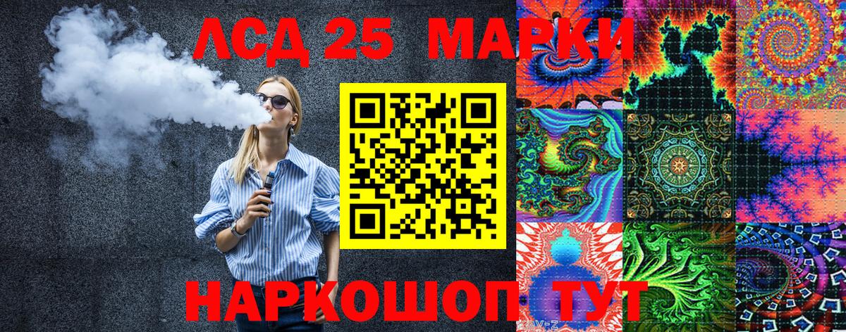 Марки NBOMe 1500мкг  Волгодонск 