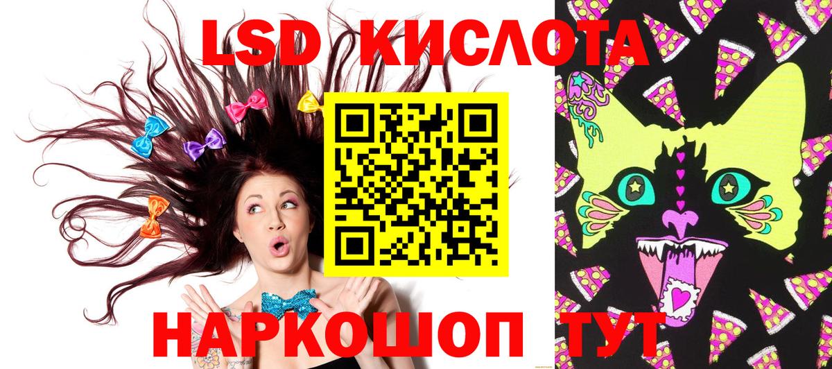 Марки NBOMe 1500мкг  Вход с VPN  Марки NBOMe 1500мкг  Волгодонск 