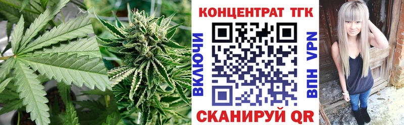 ОМГ ОМГ маркетплейс  дарнет шоп  Волгодонск  ТГК вейп с тгк 