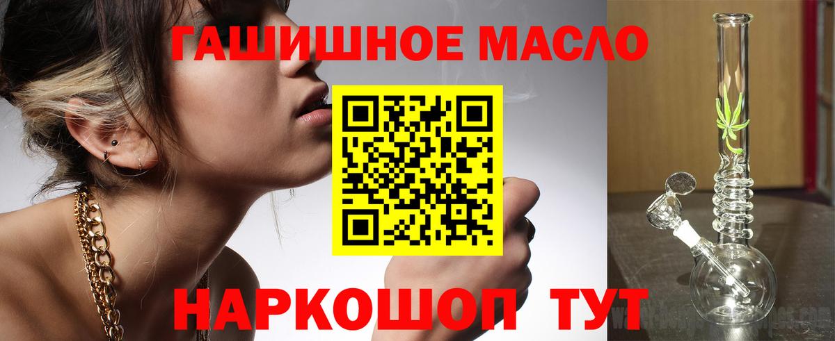  Кокаин Волгодонск
