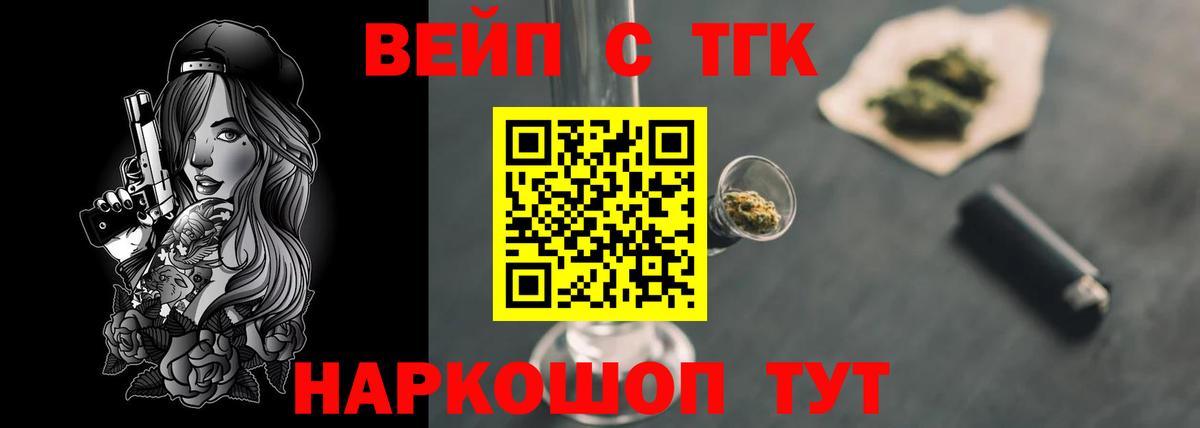 Дистиллят ТГК Wax Волгодонск