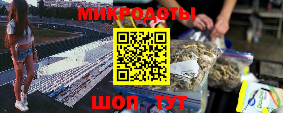 Волгодонск  Галлюциногенные грибы MAGIC MUSHROOMS  Вход с VPN  Галлюциногенные грибы MAGIC MUSHROOMS 