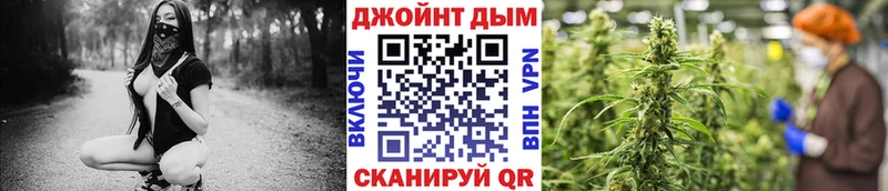 МАРИХУАНА план  Волгодонск 