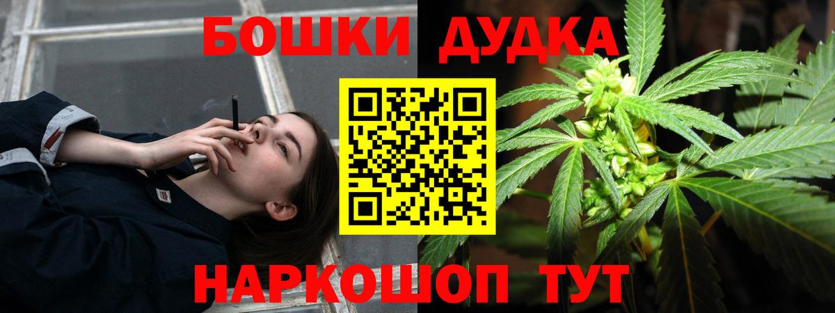 Бошки Шишки Ganja  Волгодонск  Канабис VHQ 