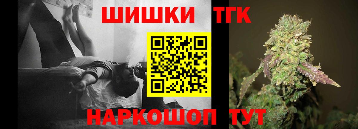Бошки марихуана сатива Волгодонск